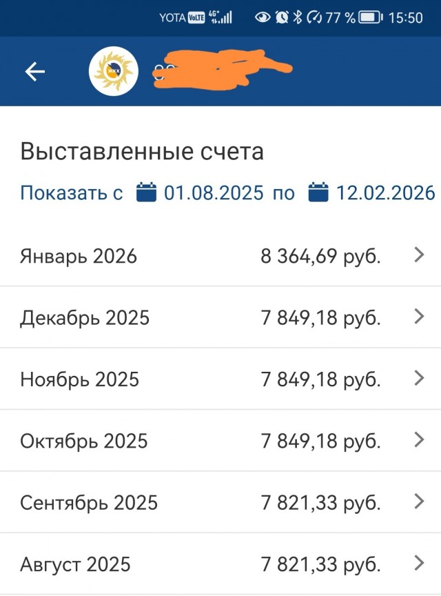 В Кремле отреагировали на рост цен на ЖКХ