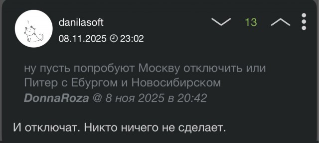 «Ни фильм посмотреть, ни сообщение написать». Москвичи четвертый день жалуются на связь — мы проверили ее на себе