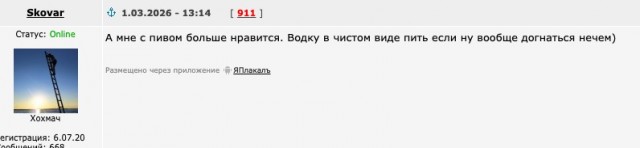 А как они там запретят другие  мессенджеры?