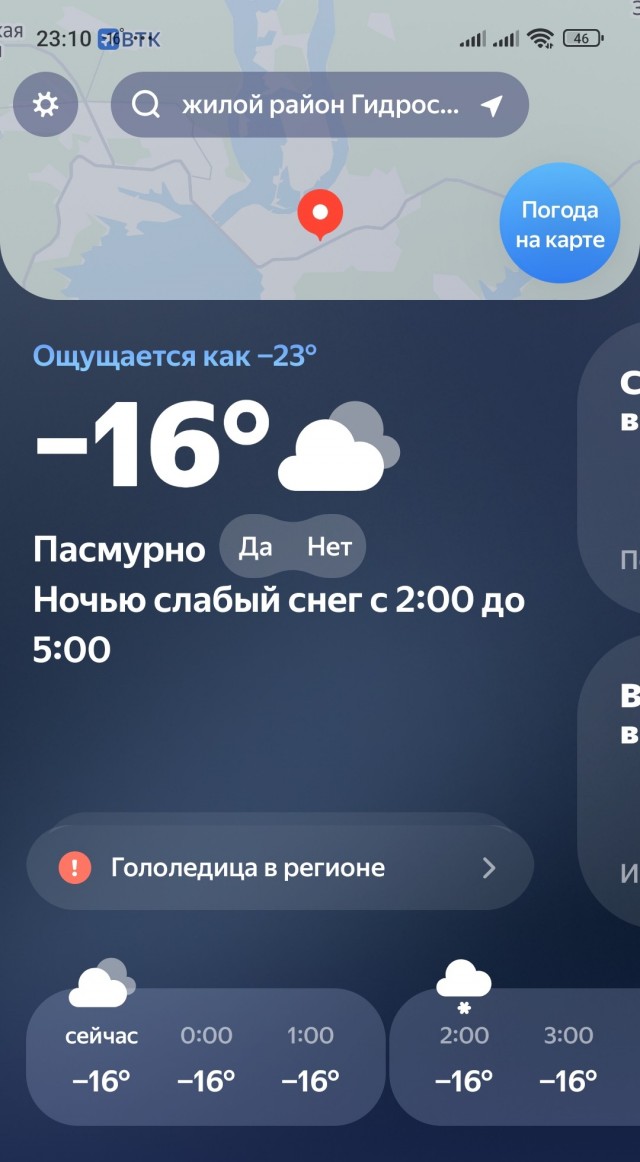 Плохая новость для тех, кто ждет весну