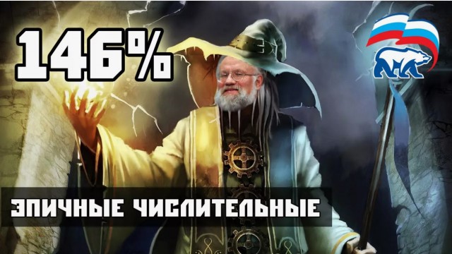 Памфилова первой в истории России переизбрана председателем ЦИК на третий срок
