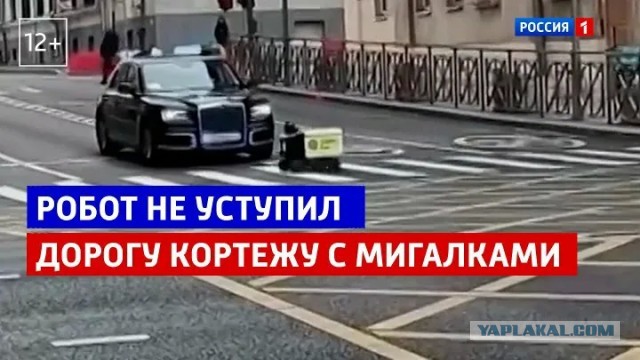 В Госдуме призвали включить в правила движения новый тип транспорта — это роботы-доставщики