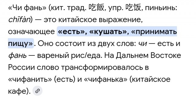 Красноярцы есть?