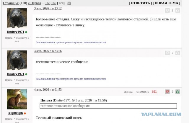 Литературное заведение "Буквица"