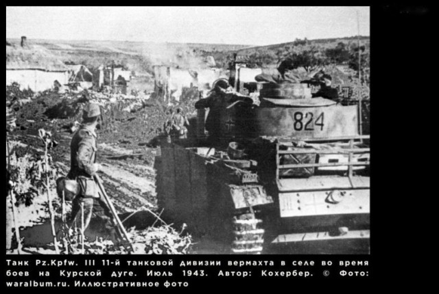 Евгений Кузнецов. Люди из стали