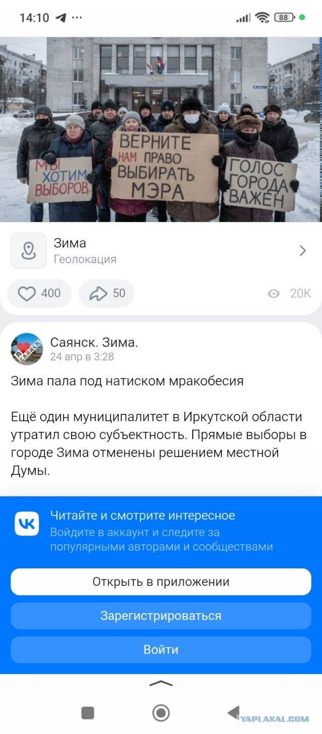 Уже готовятся к выборам