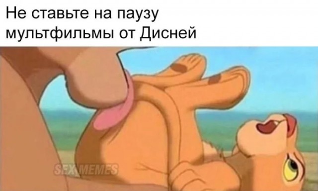 Пошлый и взрослый юмор #10