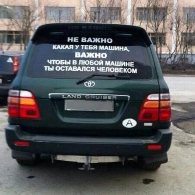 Инвалид