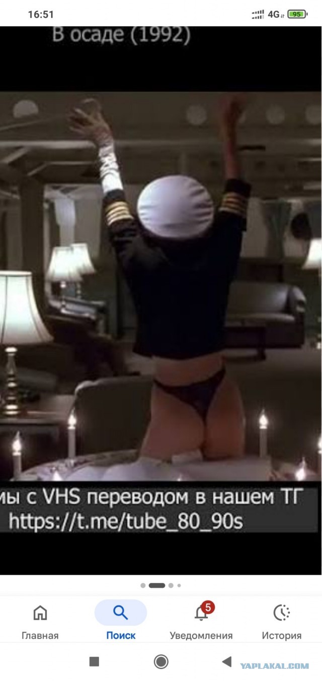 Самые узнаваемые трусы 90-х