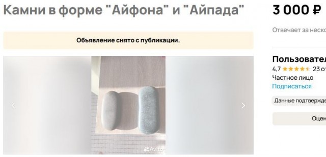 Походу сеть не ловит