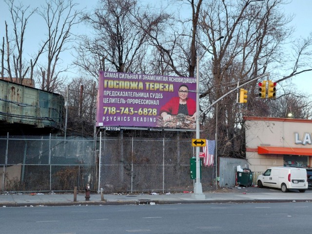 Как я ездил в Вашингтон и Нью-Йорк. ч. 4