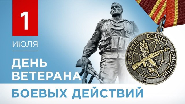 С праздником, ветераны!!!