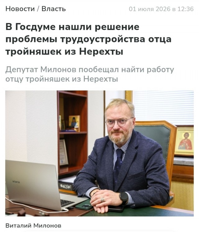 После рождения тройняшек их отец более полугода не может найти работу и содержать семью