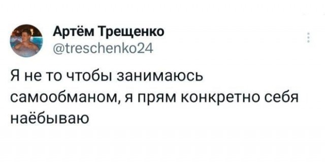Так себе картинки 01.07.26