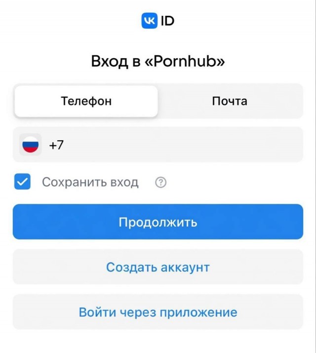 Руки на стол