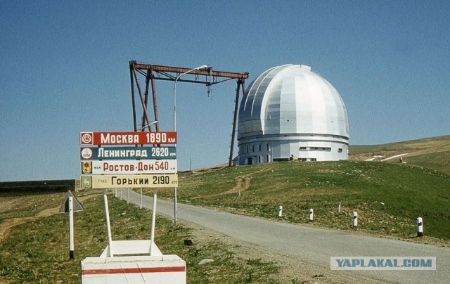 Фотохроника "загнивающего совка". Часть 12