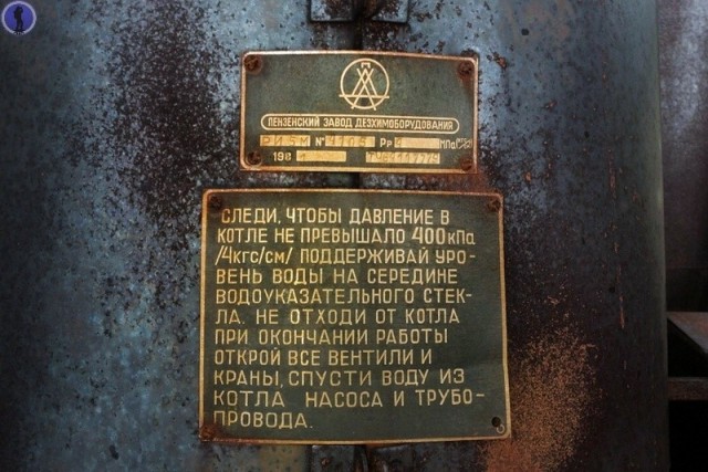 Японский военный аэродром Хитокаппу на Курилах. Отсюда готовилась атака на Пёрл-Харбор