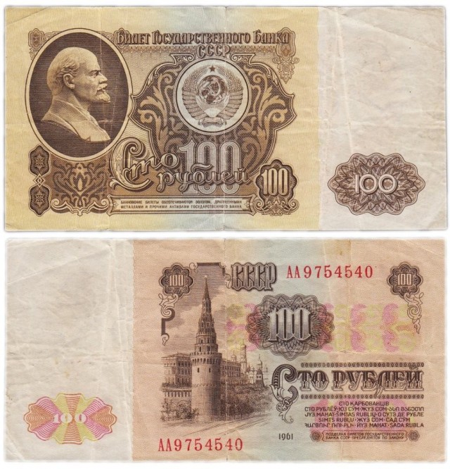 Воскресите