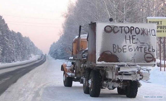Как запомнить знаки ПДД