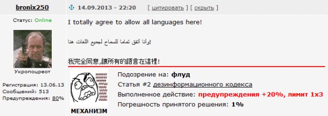 Майдан 2013, Киев