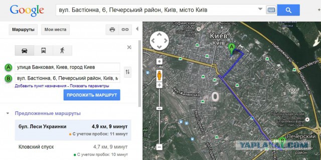 Слова парня из беркута