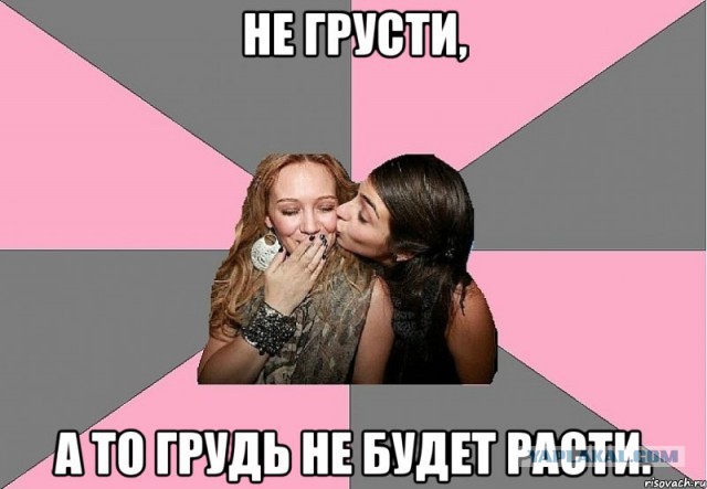 Любителям хитросплетений русского языка