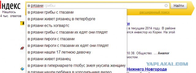 Опасный даже по меркам челябинска