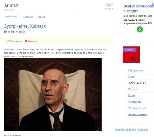 Веселье продолжается
