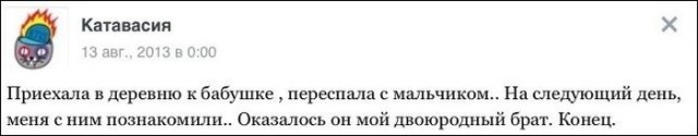 Смешные комментарии из социальных сетей