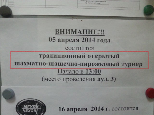 Решил выложить свои приколы