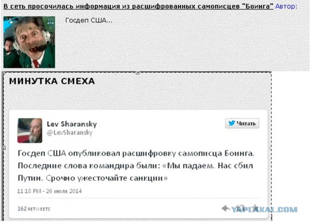 Война не повод для смеха, но....