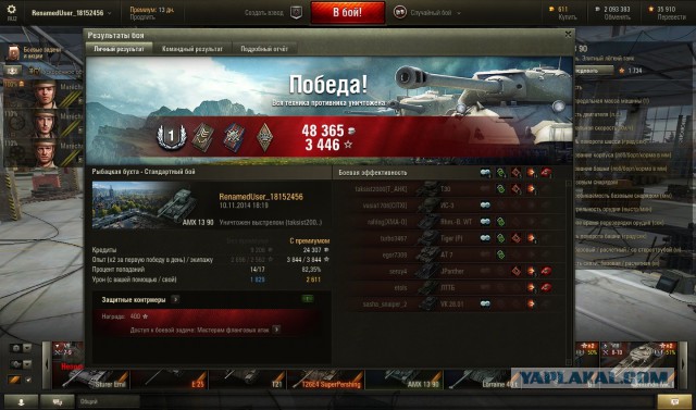 Wargaming 16