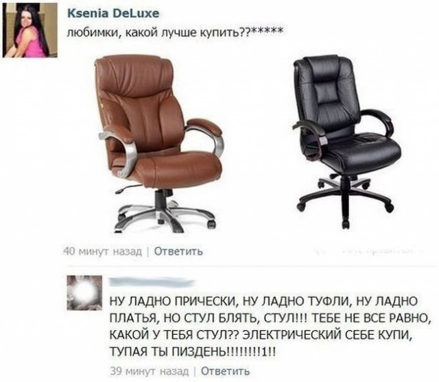 Не юкки ради, улыбки для...