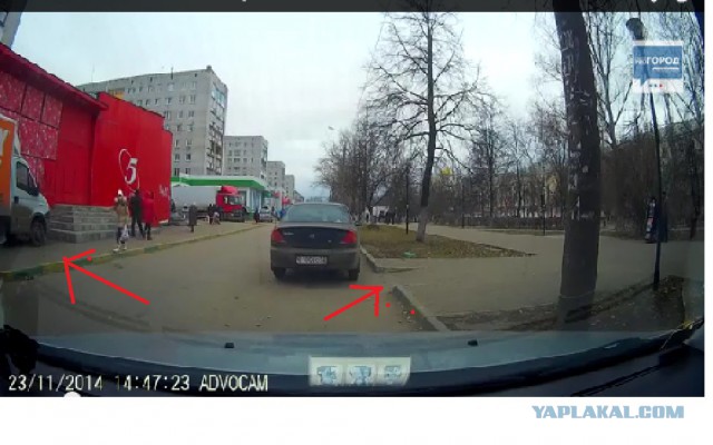 Повезло!