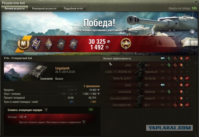 Wargaming 16
