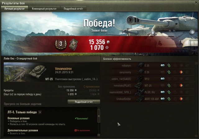Wargaming 18