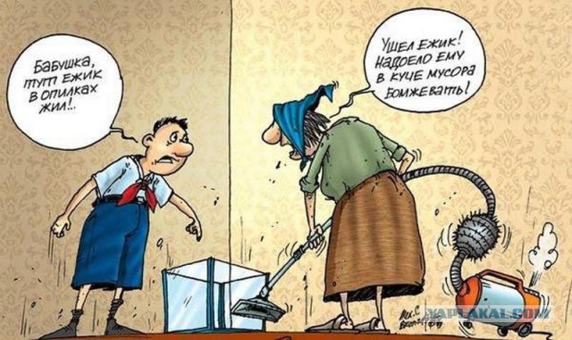 Смешные картинки, приколы, комментарии и прочее...