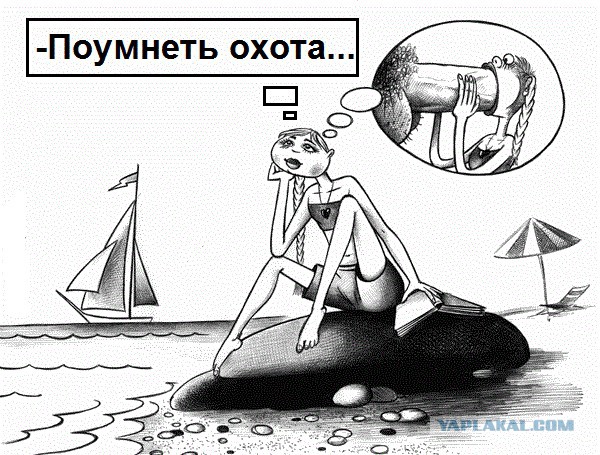 Хотите поумнеть?