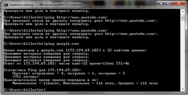 Сервисы Google рухнули