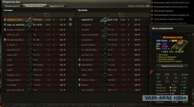 Wargaming 26