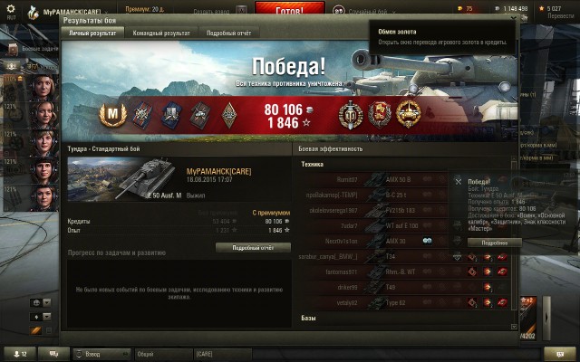 Wargaming 26