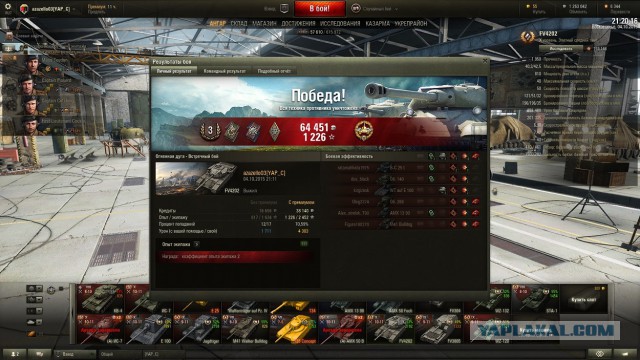 Wargaming 28