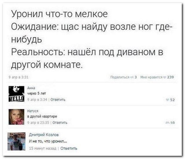 Я вступил в секту Васька, ВК приколы