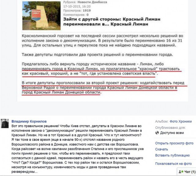 Выборы-выборы! Кандидаты... молодцы.