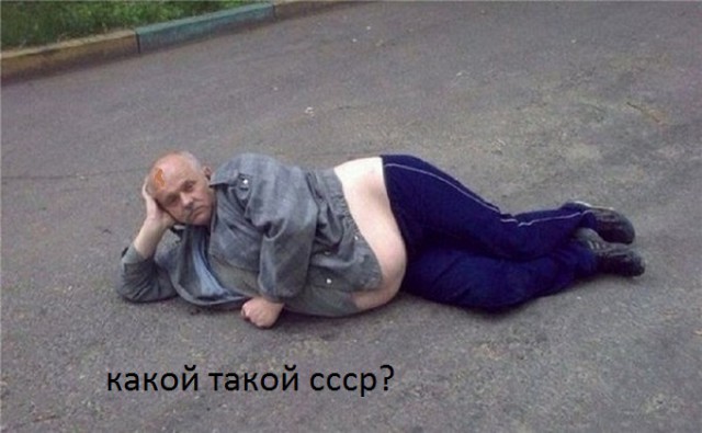 Может пожабим маленько?