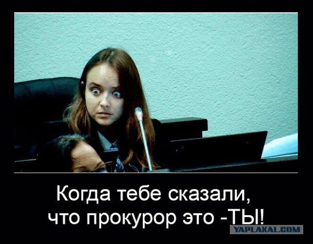 Прокурор Эстонской Республики Kati Reitsak