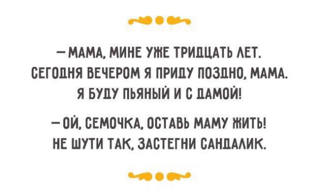 Подборочка картинок из сети