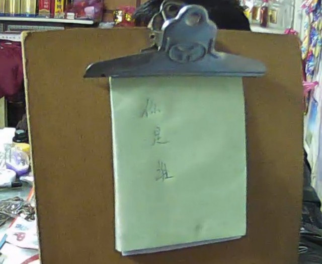 За что я люблю китайцев