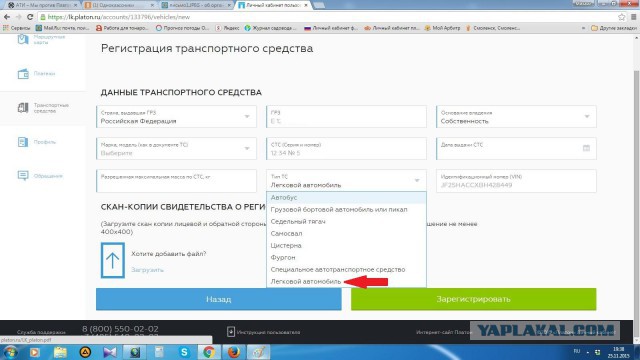 Путин посоветовал отменить транспортный налог
