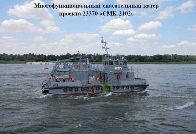 Обновление российского военного флота за 2015 год